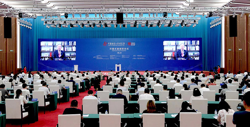 中国国际工业博览会