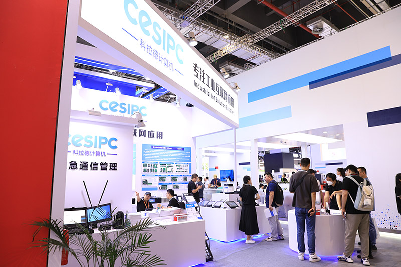 中国国际工业博览会