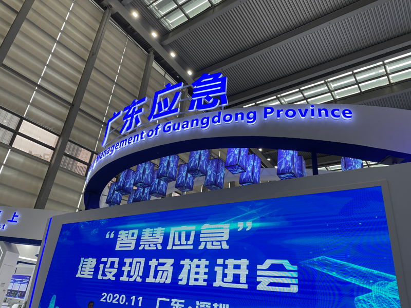 智慧应急管理助力——三屏加固笔记电脑引领新一代应急解决方案