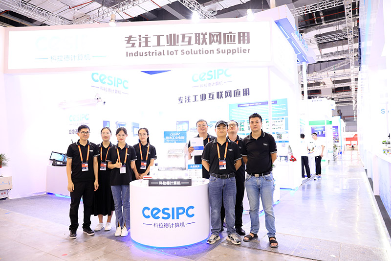 第二十三届中国国际工业博览会隆重开幕！科拉德智联扩展技术引领未来工业革命